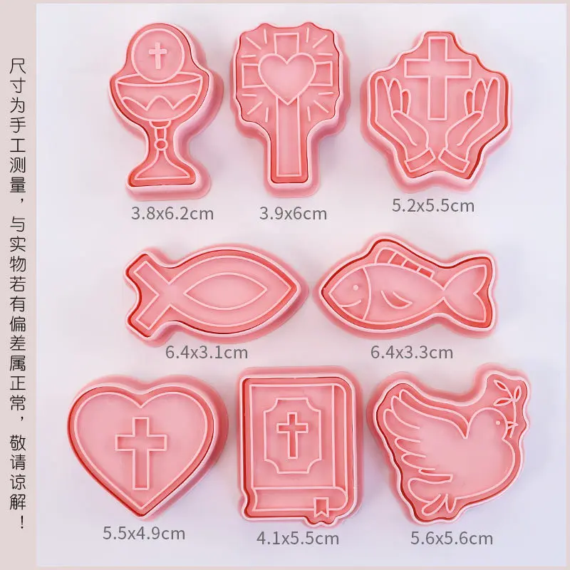 8pc Set First Holy Communion Cartoon Cookie Mold Christian Cross Baby Baptism Cookie Embosser Mold Fondant Cake Decorating Tools