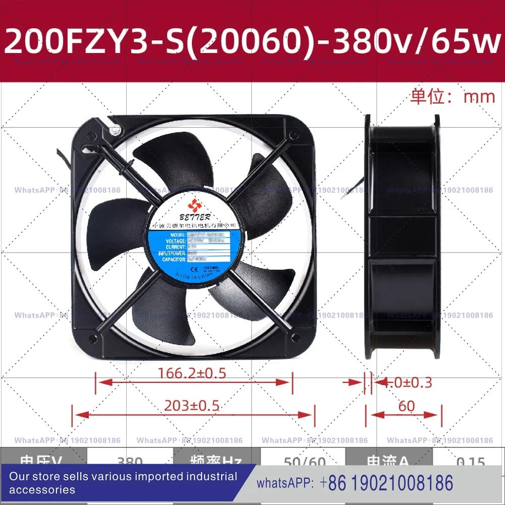 200 FZ Y1 - 236  7 8 - S (20060) (22580) Axial Flow Fan Ningbo Bedell Telecom Motor