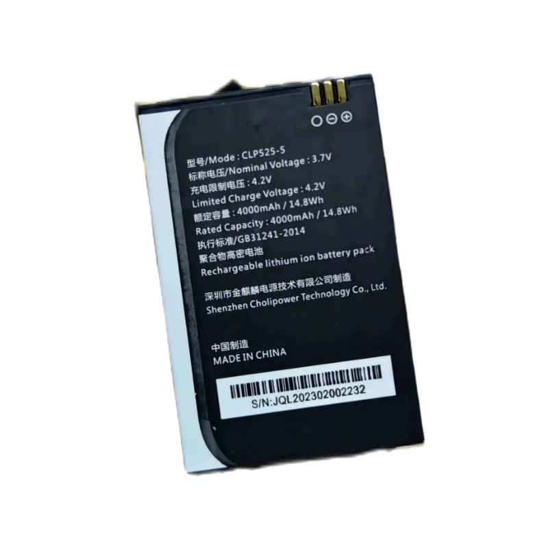 Battery For Zhilian… - image