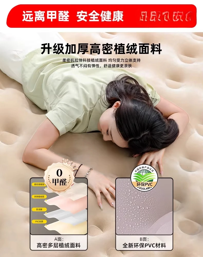 Custom PVC Air Cushion Headboard Built-in Pump Elegant Convertible Living Room Foldable Bedroom Park Use