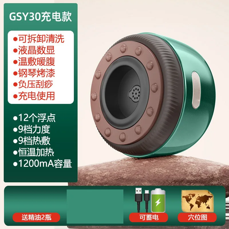 أداة مخصصة ميريديان الإغاثة بيان حجر تدليك كامل الجسم الكهربائية شاشة ديجيتال شفط كشط آلة إعادة #5