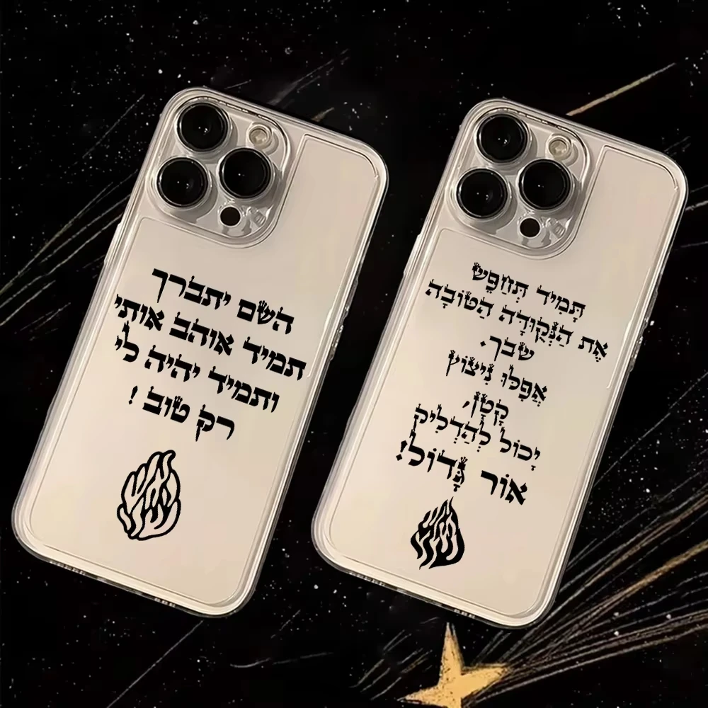 Funda para Teléfono con la Frase 'Dios Todopoderoso siempre me ama' para iPhone 17 Air 16 15 14 11 12 13 Pro Max 16 15 Plus 13 12 Mini X 8 7