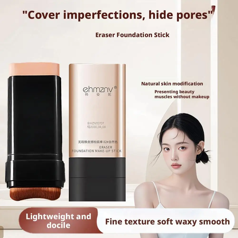 Face Foundation Stick With Brush Waterproof And Sweat-resistant Moisturizing Brightening Concealer Foundation Make-up Stick  ﻿