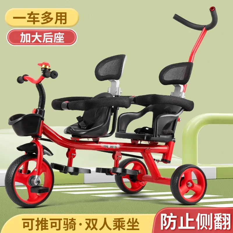 Double children's tricycle, two-seat, two-child pedal trolley, twin baby, large size, portable baby carriage, 1-7 years old