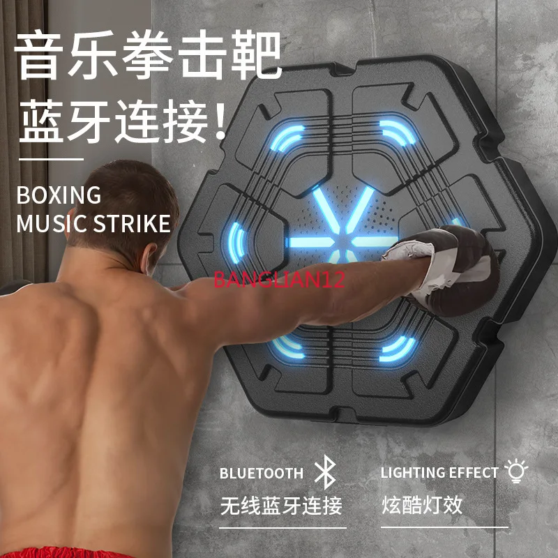

Home training machine Electronic fitness boxing machine, music boxing machine