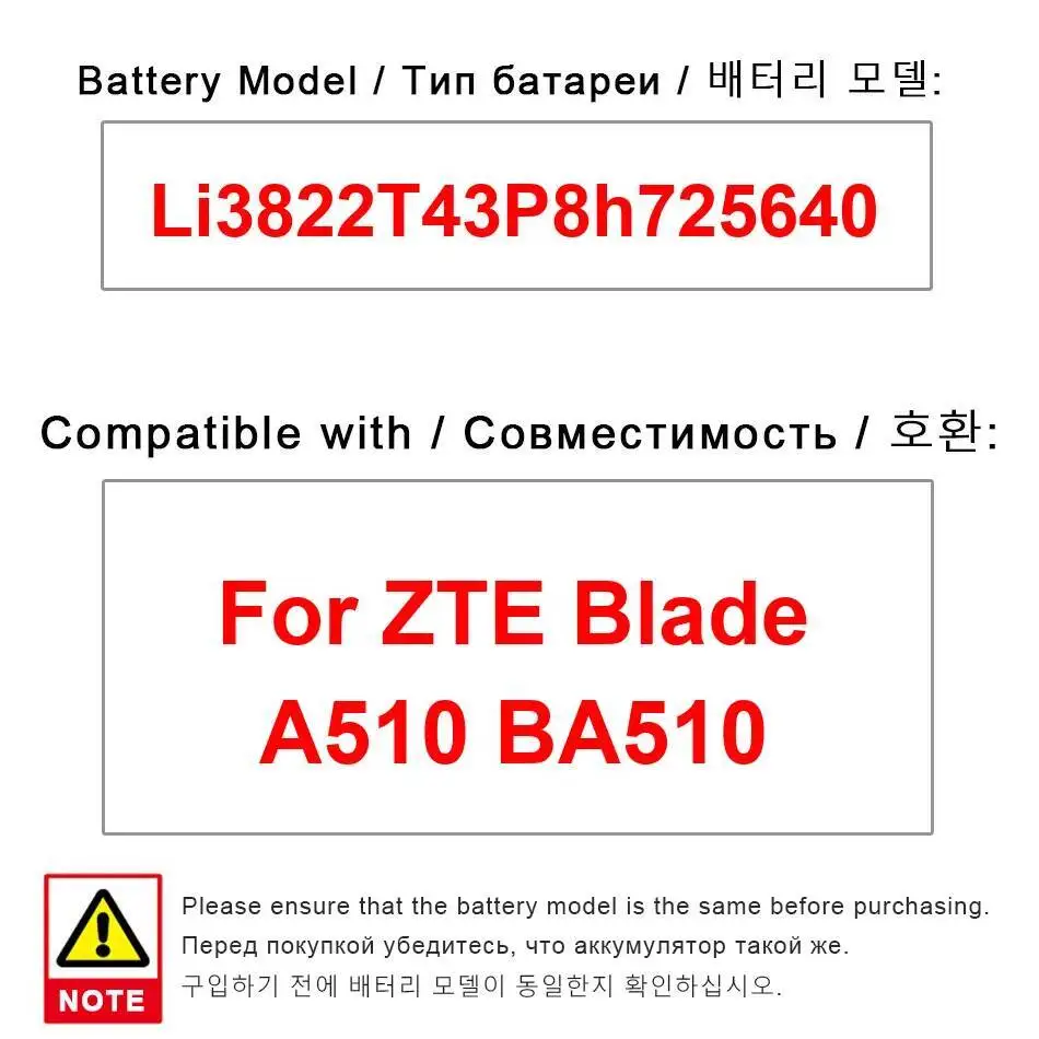 

Аккумулятор мобильного телефона для Zte Blade A510 BA510, стабильный, 2200 мАч, долговечный Li3822t43p8h725640