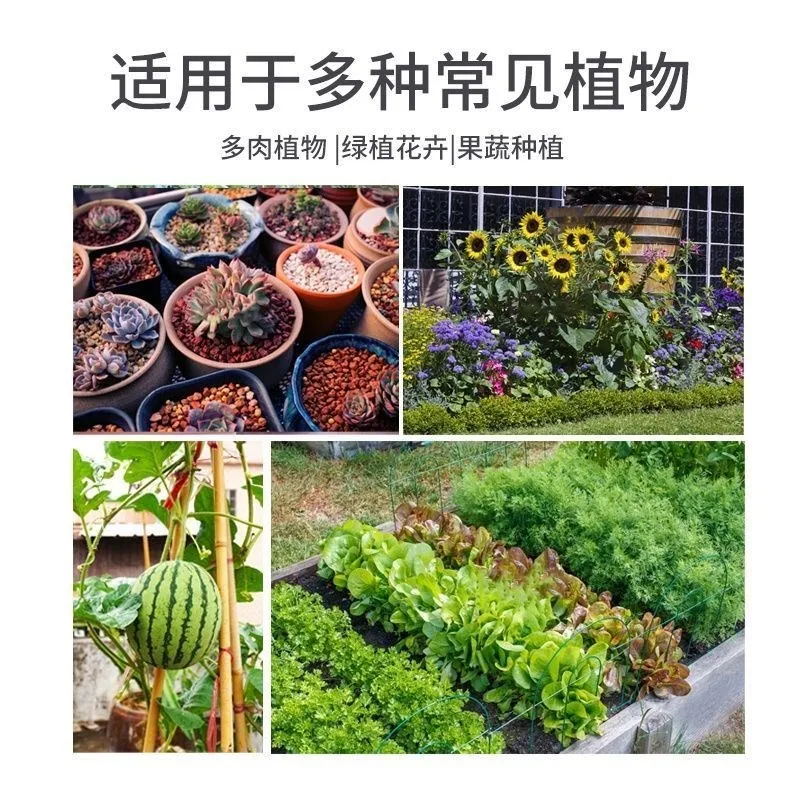 Compound fertilizer \Granular planting Flowers\vegetables Flowers\ fruit trees\vegetables General