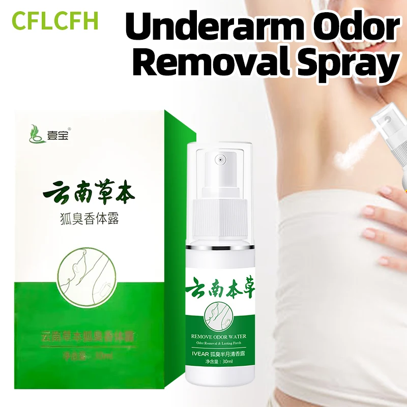 Underarm Odor Removal Spray 30ml Body Care Perfume Deodorant Sweat Deodorizer for Men and Women with Lasting Armpit Freshness