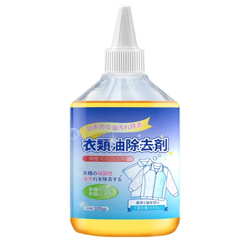 250ml Laundry Stain Remover Portable Active Enzyme Cleaning Agent