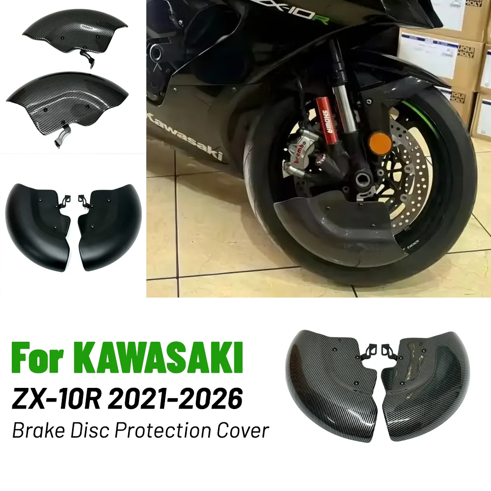 

FOR KAWASAKI ZX10R ZX-10R 2021 2022 2023 2024 2025 2026 Motorcycle Brake Disc Protection Cover Wheel Air Deflector Vent Hood
