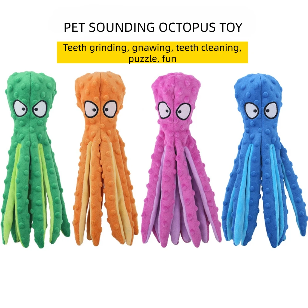 New pet plush toys octopus skin shell, octopus shape, small and medium-sized large dog puzzle bite resistant sound toys