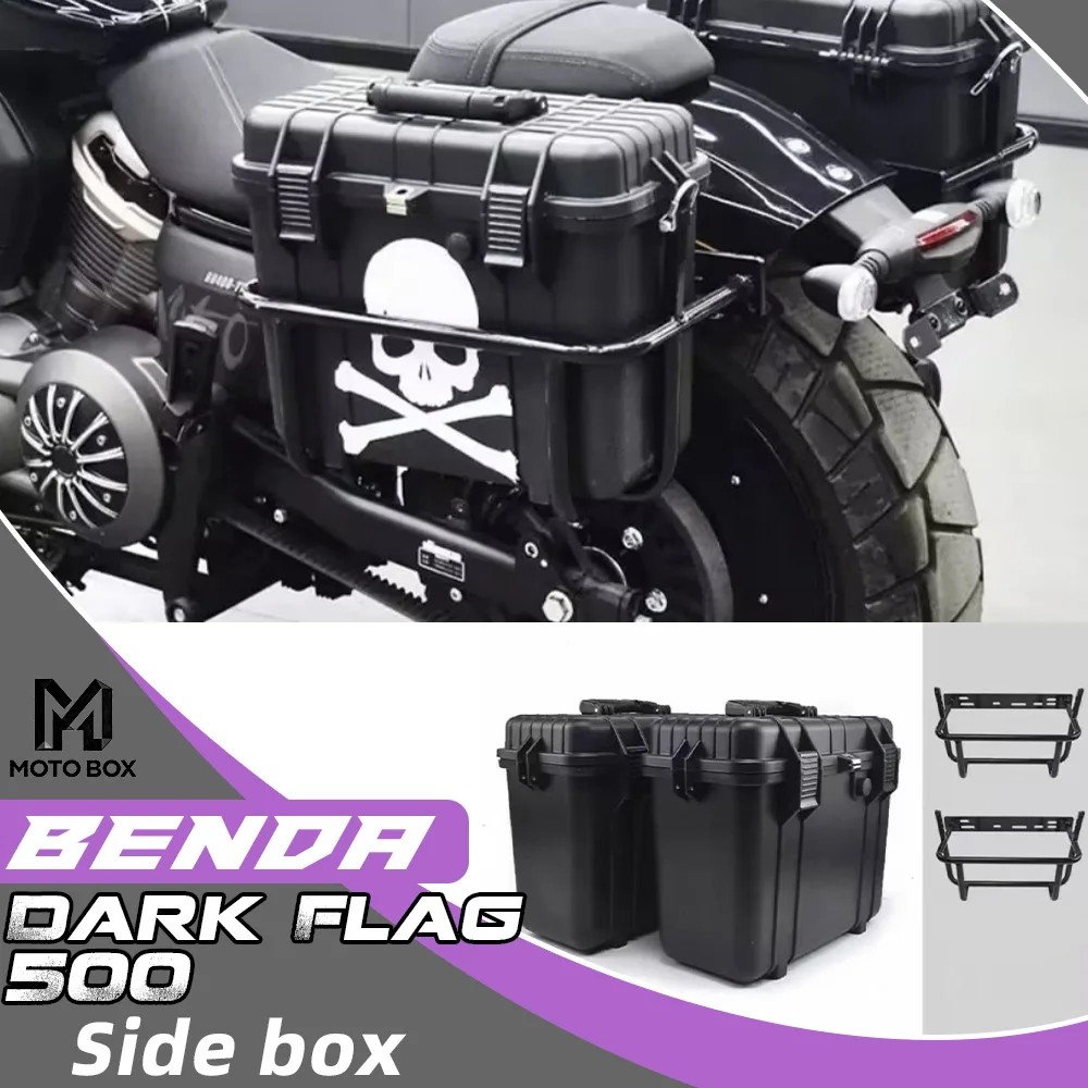 

Side cases, storage boxes, and rear racks for the BENDA Dark Flag 500 motorcycle.