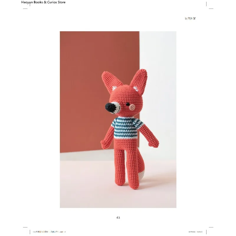 PicaPau 3: 20 أنماط كروشيه على شكل حيوانات شفاء للمبتدئين المطلقين - ألعاب أميجورومي اللطيفة