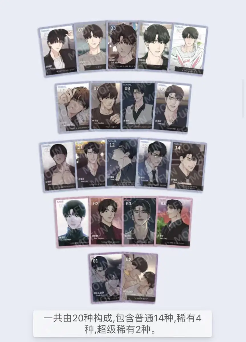 [Official Original] Pay back AR card korean manhwa new original merchandise