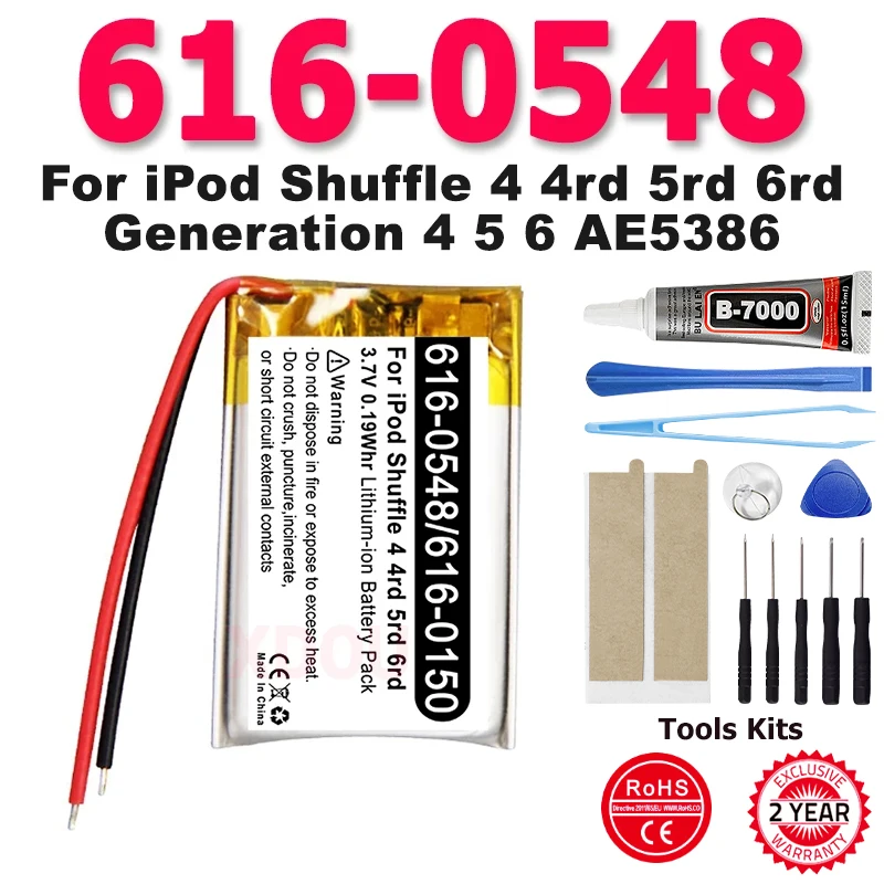 

С инструментами 616-0548 Замена батареи 0,19 Втч 3,7 В для iPod Shuffle 4-го 5-го 6-го поколения 4 5 6 Аккумуляторная батарея
