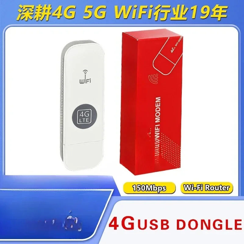4G Wireless Internet Card WiFi Router Full Netcom Portable