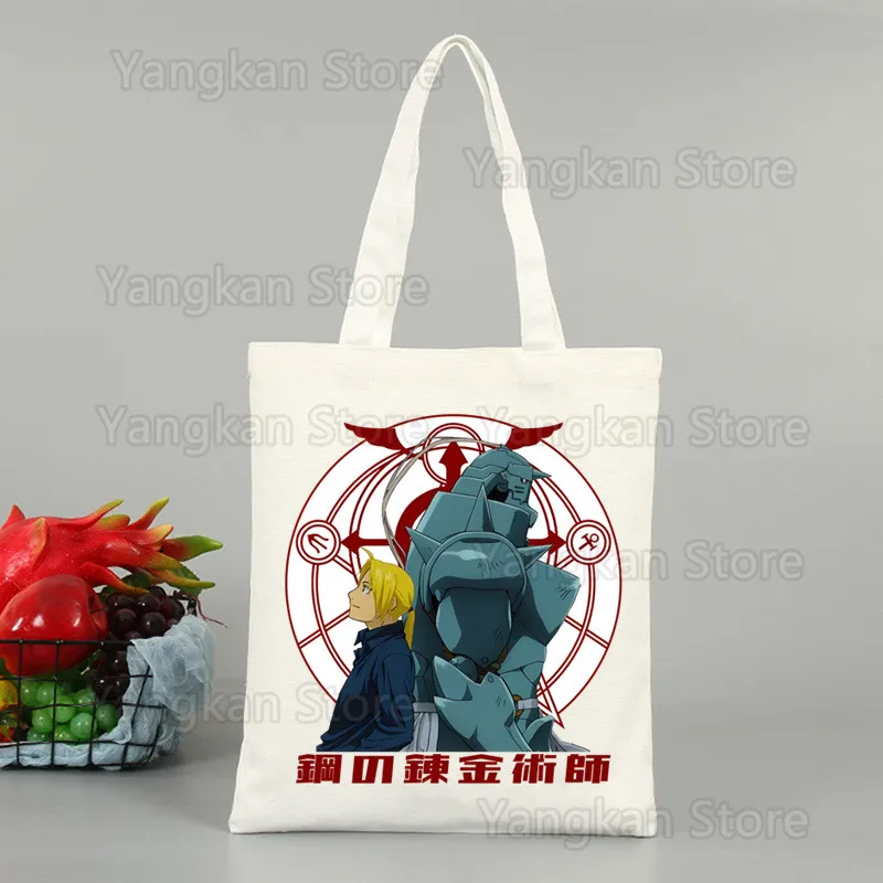 Fullmetal Alchemist Anime Brotherhood Simple Package Elegant Canvas Bag Handbags Shoulder Bags Casual Shopping Girls Handbag