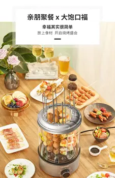 10 best sales इलेक्ट्रिक बारबेक्यू - №7