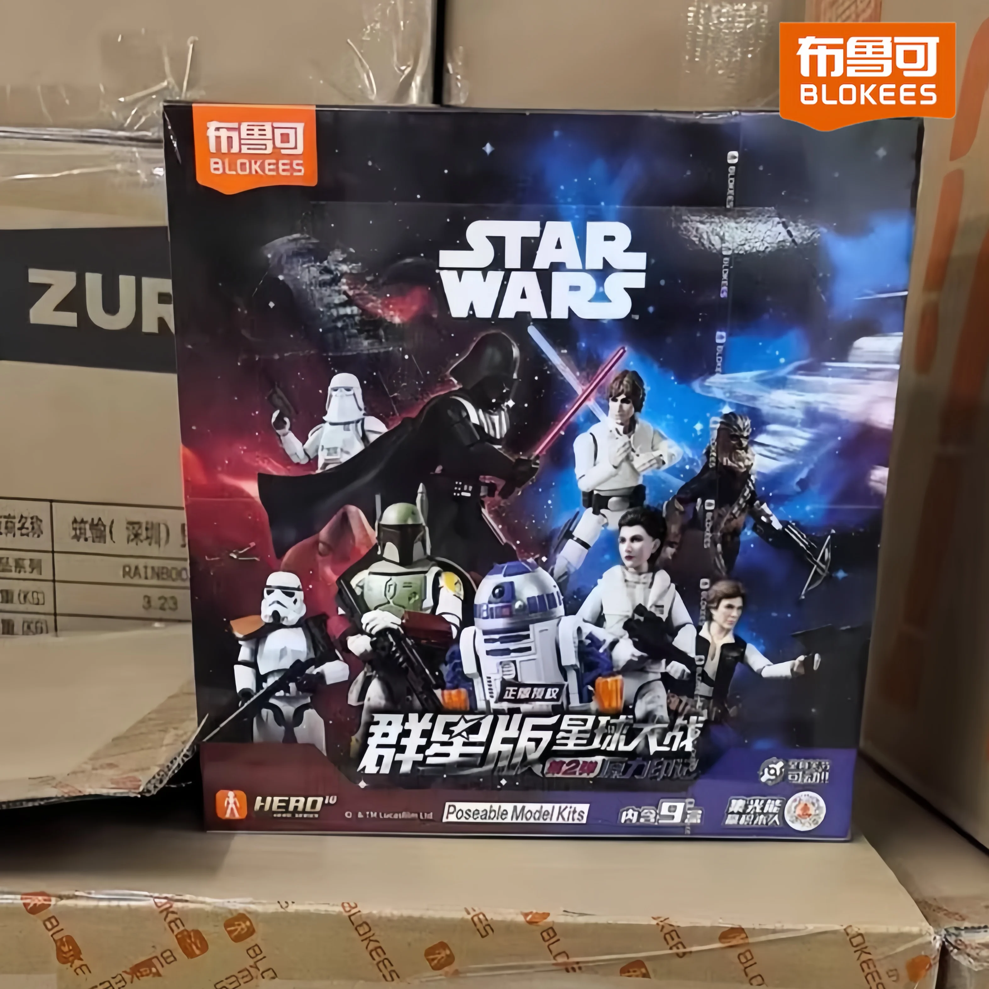 Blokees Star Wars Blind Box Versión Galáctica 02 Darth Vader Luke R2D2 Figuras de Acción Articuladas para Armar Kits de Modelos Coleccionables Regalo
