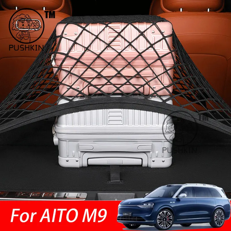

For AITO M9 2024 2025 Car Trunk Luggage Storage Net Bag Car Elastic trunk cargo net Car Accessories