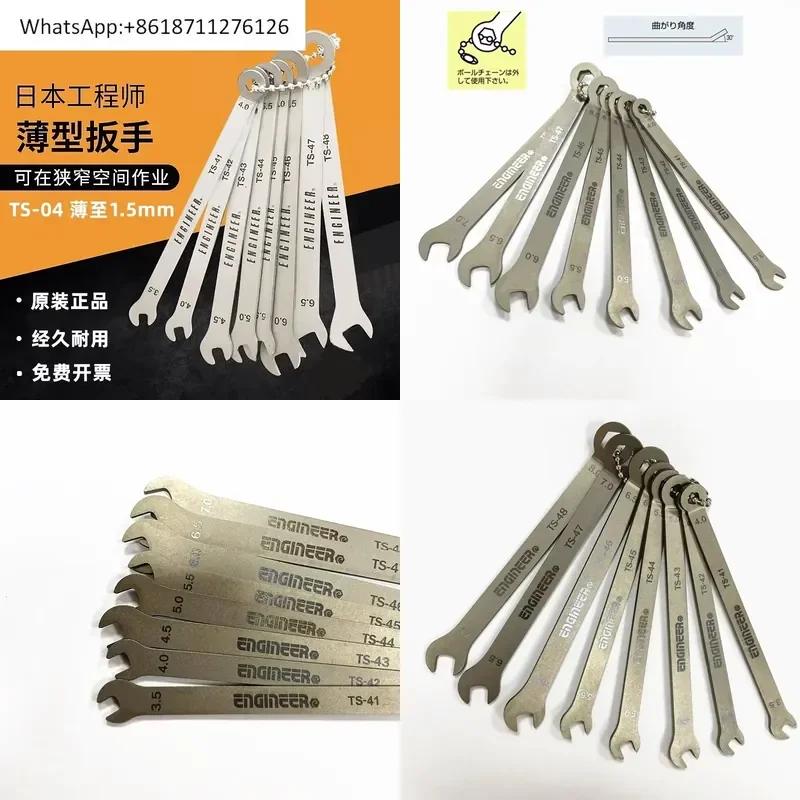for Japan ENGINEER TS-04 Open Stay Wrench Plum Thin Dual-Purpose Wrench Set 3.5 mm to 7 mm