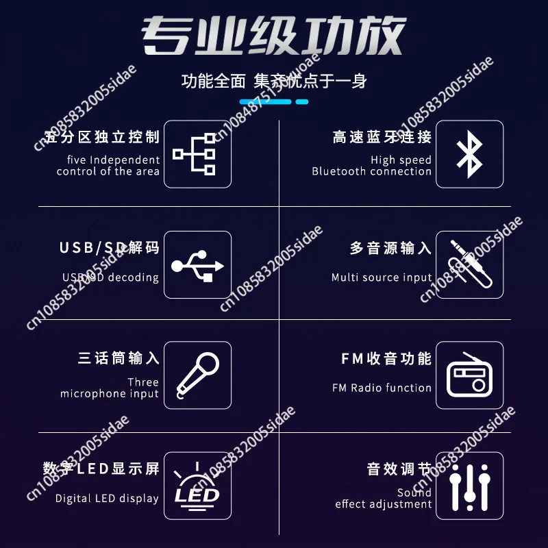 SA-9018 Fixed Voltage Fixed Resistance Zone Public Address Amplifier Bluetooth Music System