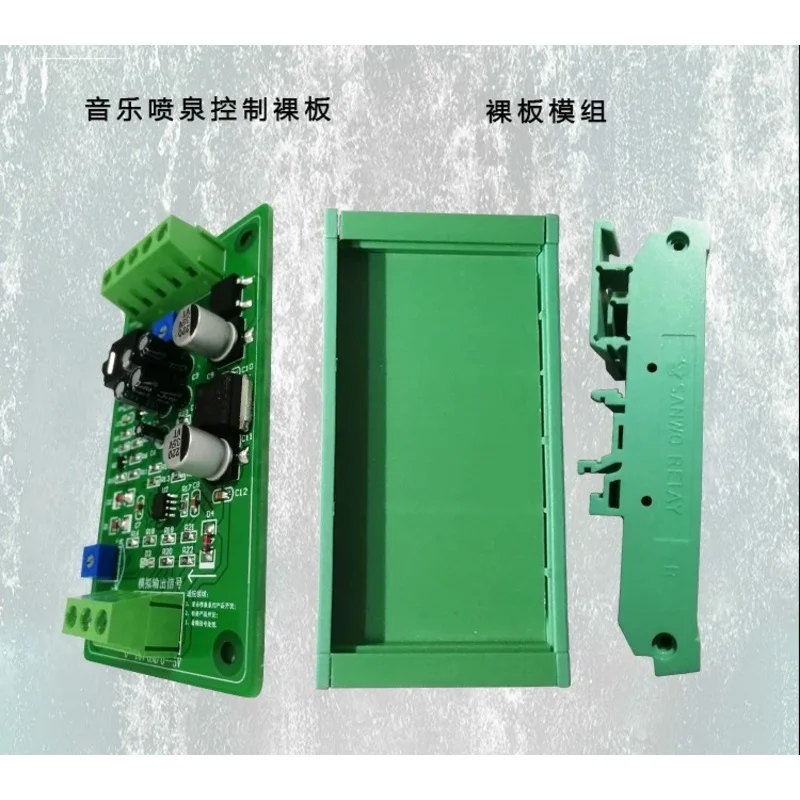 Clip de papel para baile, controlador de fuente musical, controlador de fuente con grito rojo, ZY_GK_M02, Panel de Control de ciencia Popular