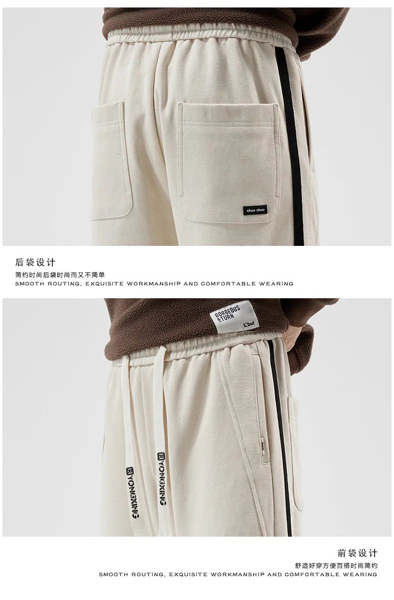 All Season Casual Soft Solid Men Cool Boys Drawstring Waist Long Floor-length Straight-legged Pants Sweatpant Striped