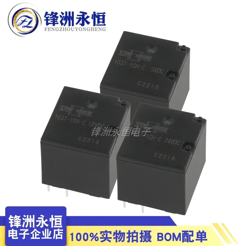 103T-1CH-C-5VDC 103T-1CH-C-12VDC 103T-1CH-C-24VDC Relais
