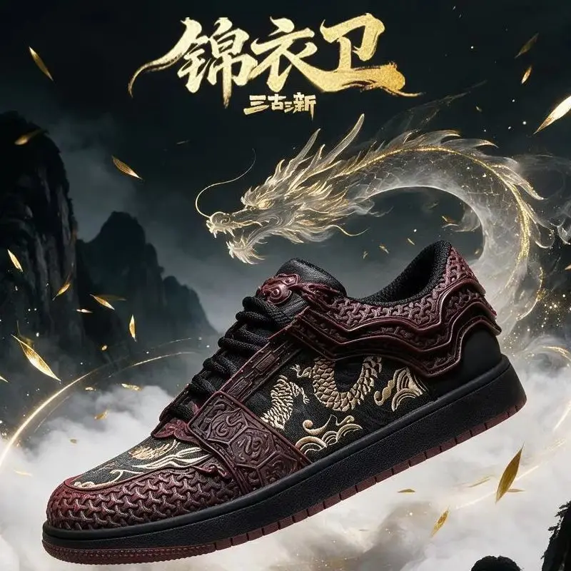 Men Imperial Guard Totem Board Shoes 2026 Chinese Style Low‑top Rubber Sole Wear‑resistant Lace‑up Sneakers Red Black