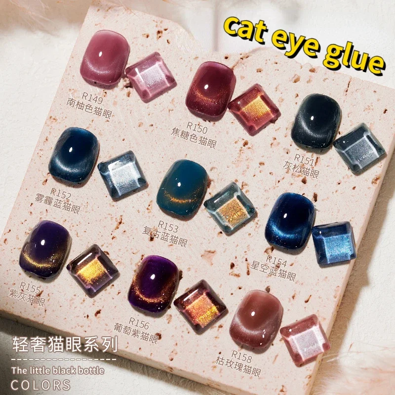 Color Nail Polish Cat's Eye Set Nail Polish Gel Pop Color Small Bottle Light Therapy Nail Art Gel Nude Blue Appear White Natural