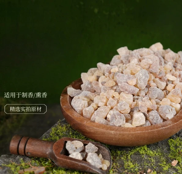 High Quality Frankincense Incense 100-500g Clean Aroma Block No Impurity