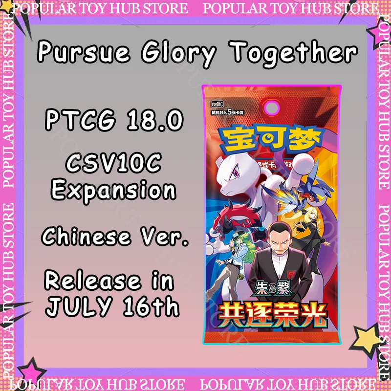 New Pokemon 18.0 CSV10C Destined Rivals Chinese Ver. PurseGloryTogether Scarlet&Violet Expansion Pack Jumbo Pack PTCG TCG