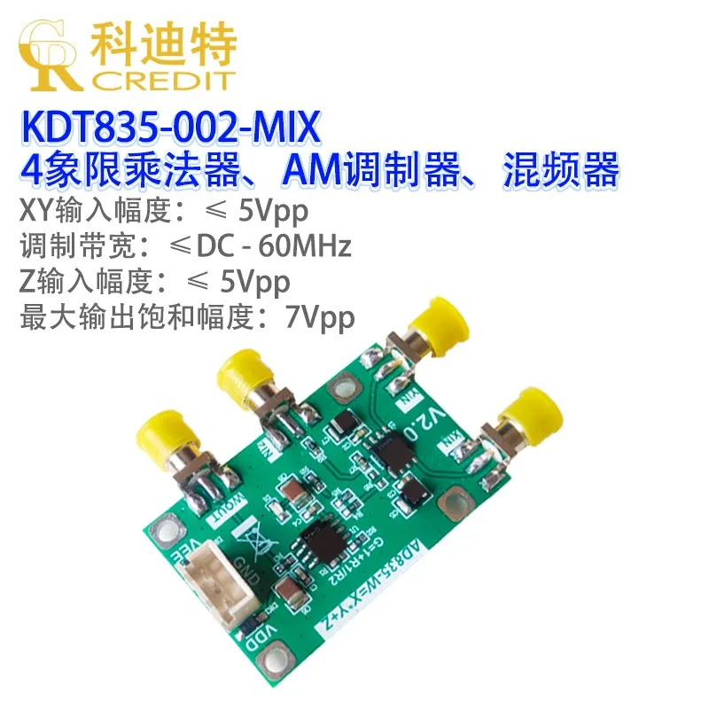 AD835 Multiplier Module/Mixer/Modulator Adapts Electronic Design Competition AM Signals