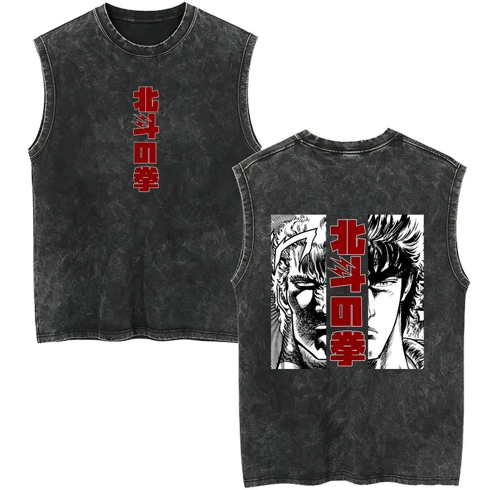 Anime Hokuto No Ken Kenshiro Hyakuretsu Ken Vintage Washed Tank Tops Fist of The North Star Sleeveless Vest Tees Men Streetwear