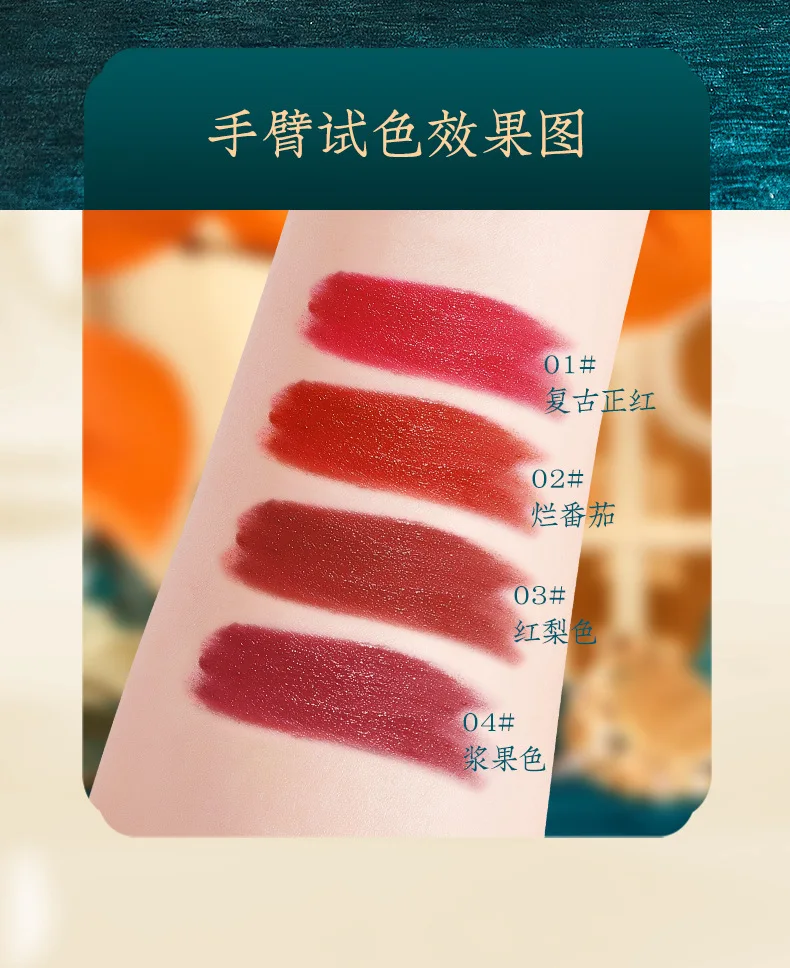 Makeup Carved lipstick set velvet matte moisturizing easy to color matte lip stick non-stick cup private label