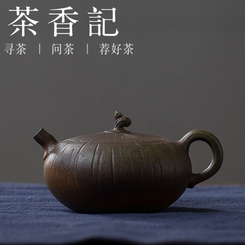 

Cha Xiang Ji Firewood Purple Clay Teapot (Flat Melon Rhyme) Teapot Kung Fu Tea Set