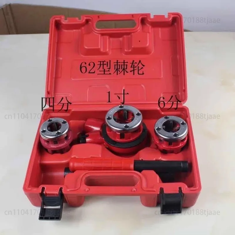 Manual Threading Machine Pipe Twist Plate  Steel Plastic Pipe Tooth Opener Wire Threading Tool 6-minute Set