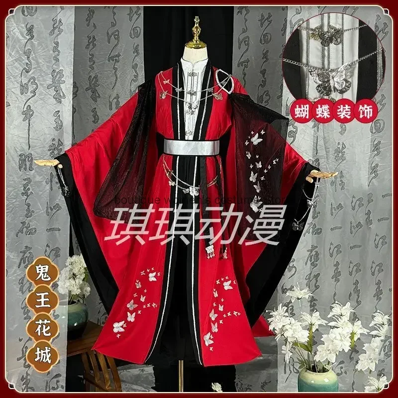 

Ancient Huacheng Hanfu Dress Tian Guan Ci Fu Huacheng Cosplay Costume TGCFYoung Sanlang Costume Ghost King Hua Cheng Cosplay Set