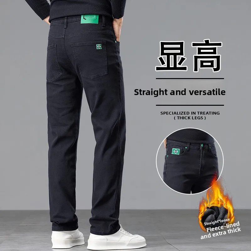

Outlet Store Men's Jeans Autumn New Style Two Buttons Straight Leg Fit Waist Drawstring Elastic Micro Spring 2025