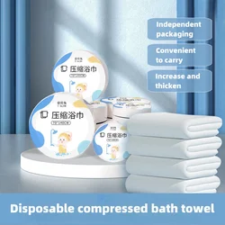 Disposable bath towel portable compressed travel, separate packaging thickened increased travel mini hotel supplies