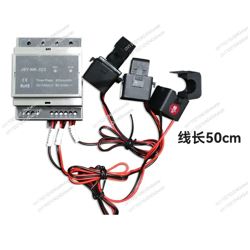 Power Acquisition Module Voltage and Current Metering Module