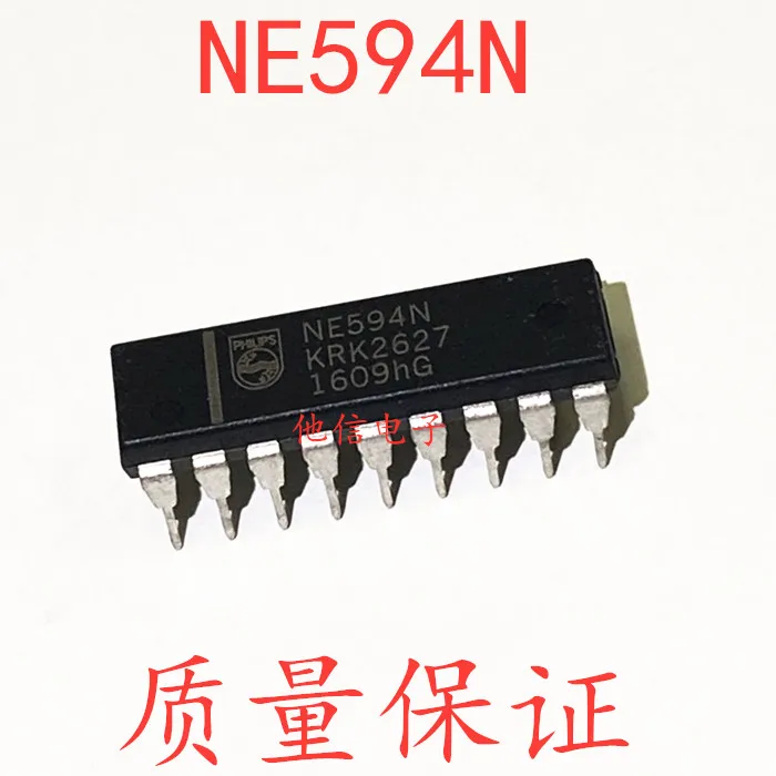 NE594N