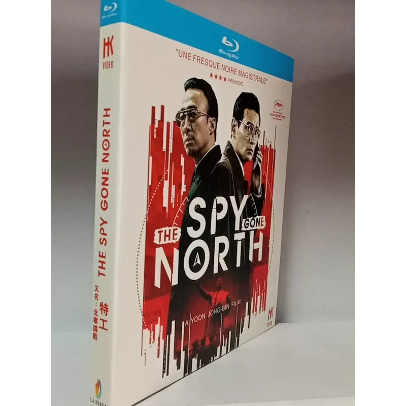 Brand New and Unopened Blu-ray Agent Boxed Set
