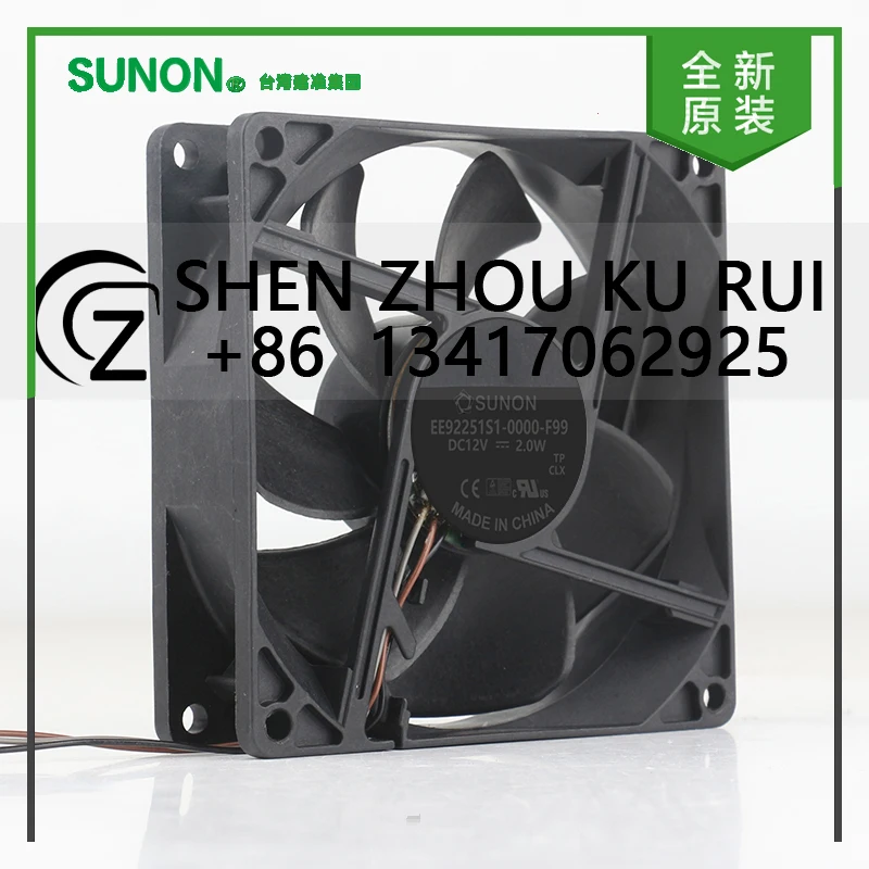 Sunon DC 12V 2.0W AC EC Altocode Minky Projector Quiet three wire EE92251S1-0000-F99 cooling fan 9025 90X90X25MM 9CM