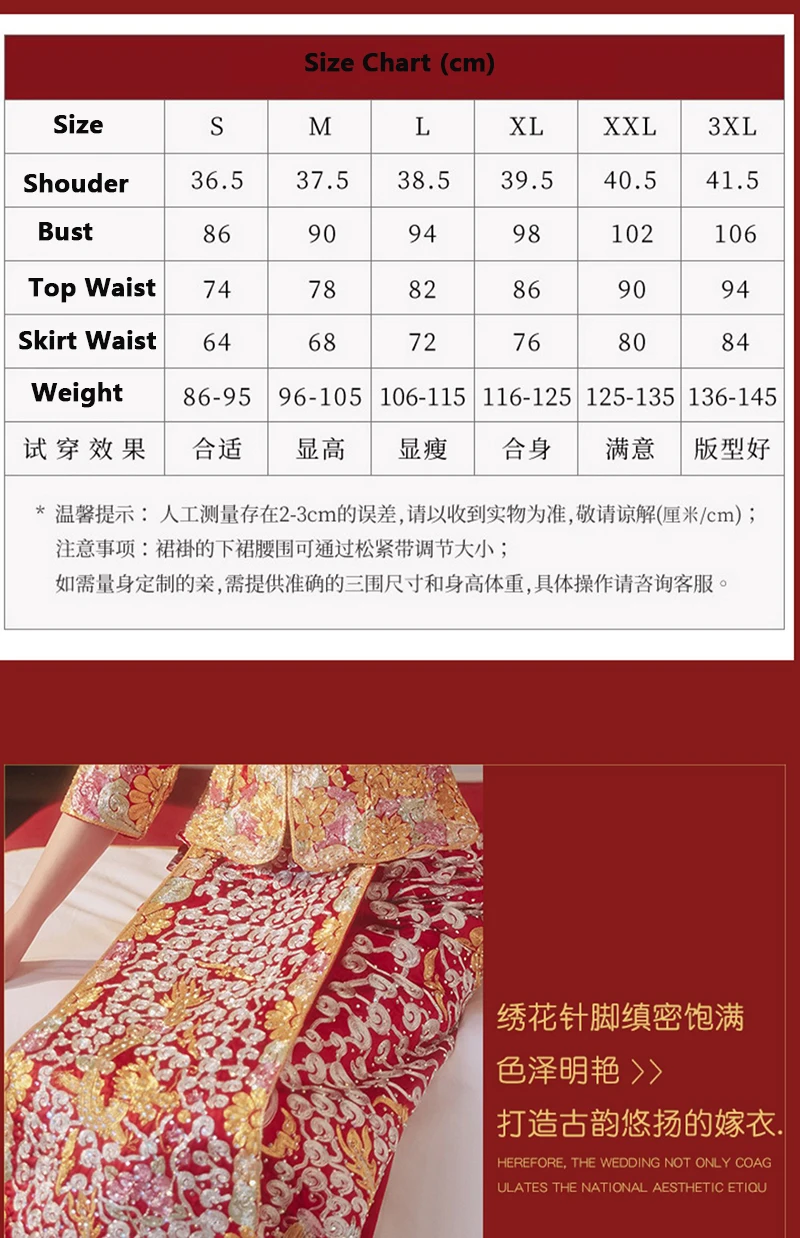 Red Embroidery Oriental Dragon Phoenix Qipao Women Satin Cheongsam Ancient Traditional Chinese Bride Wedding Dress Long Vestidos