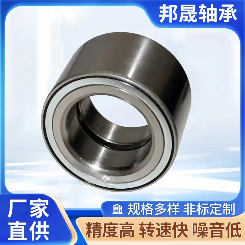 

10PCS Hub Bearing DAC40740042 30600037 34640037 397237 311396 Automobile Bearing