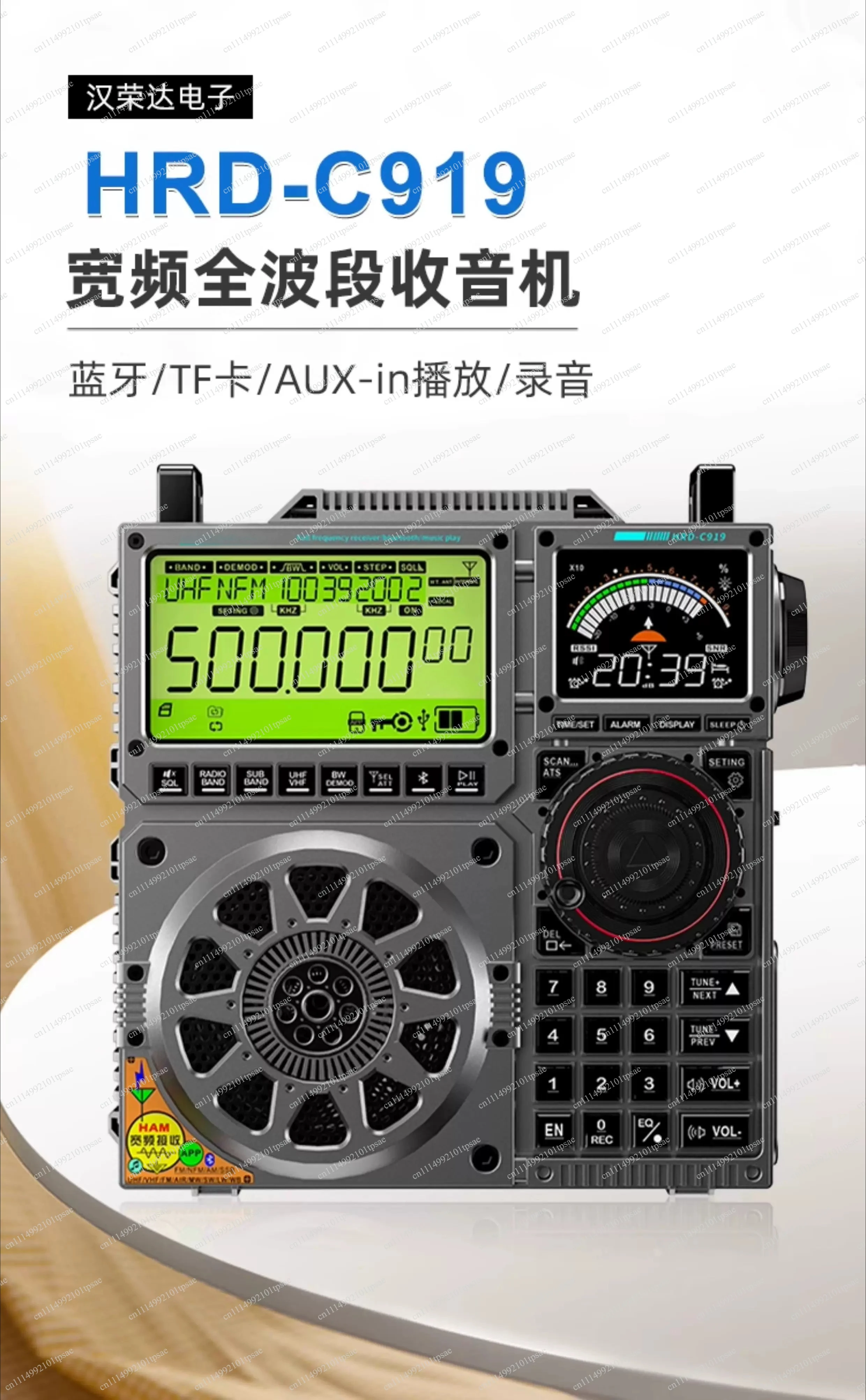 HRD-C919 AIR FM MW SW Shortwave VHF UHF WB Multi-band Radio Portable Aviation Band Radio Receiver 5000ma Battery