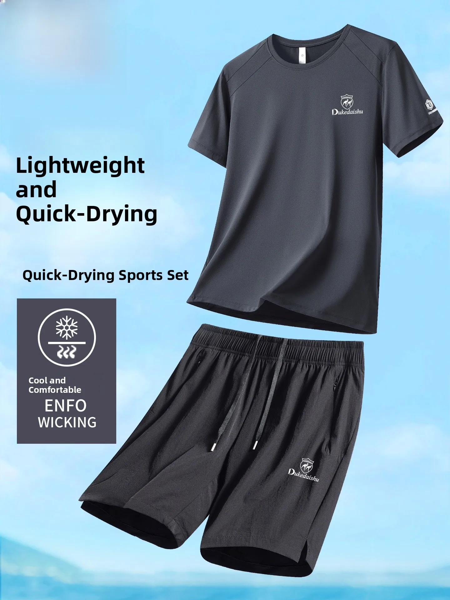 

Мужской летний спортивный костюм: тонкий, быстросохнущий комплект для тренажерного зала, бега и утренних тренировок, легкий спортивный костюм с футболкой