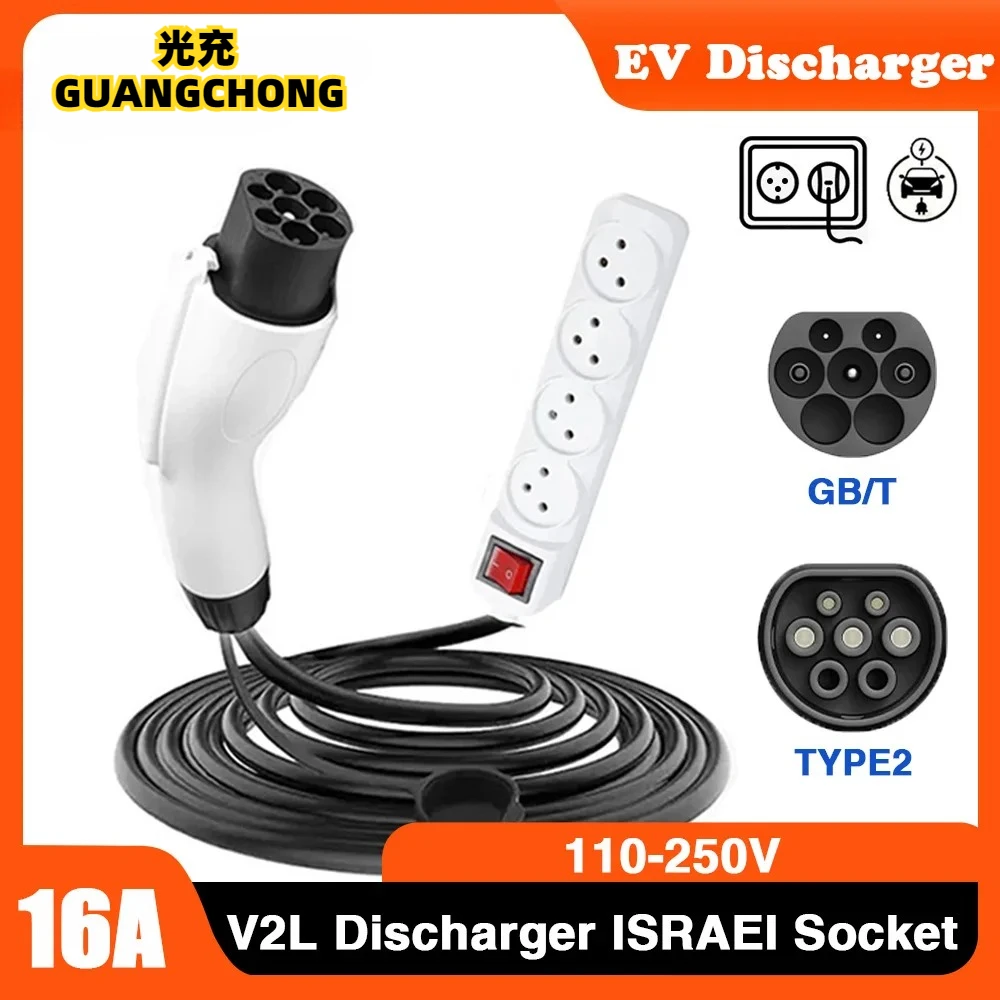

16A EVSE GBT Type2 Plug lsrael Socket V2L Разрядник для IEC62196 GBT Автомобильный кабель EV Поддержка BYD Kia Hyundai Discharge V2L Автомобиль